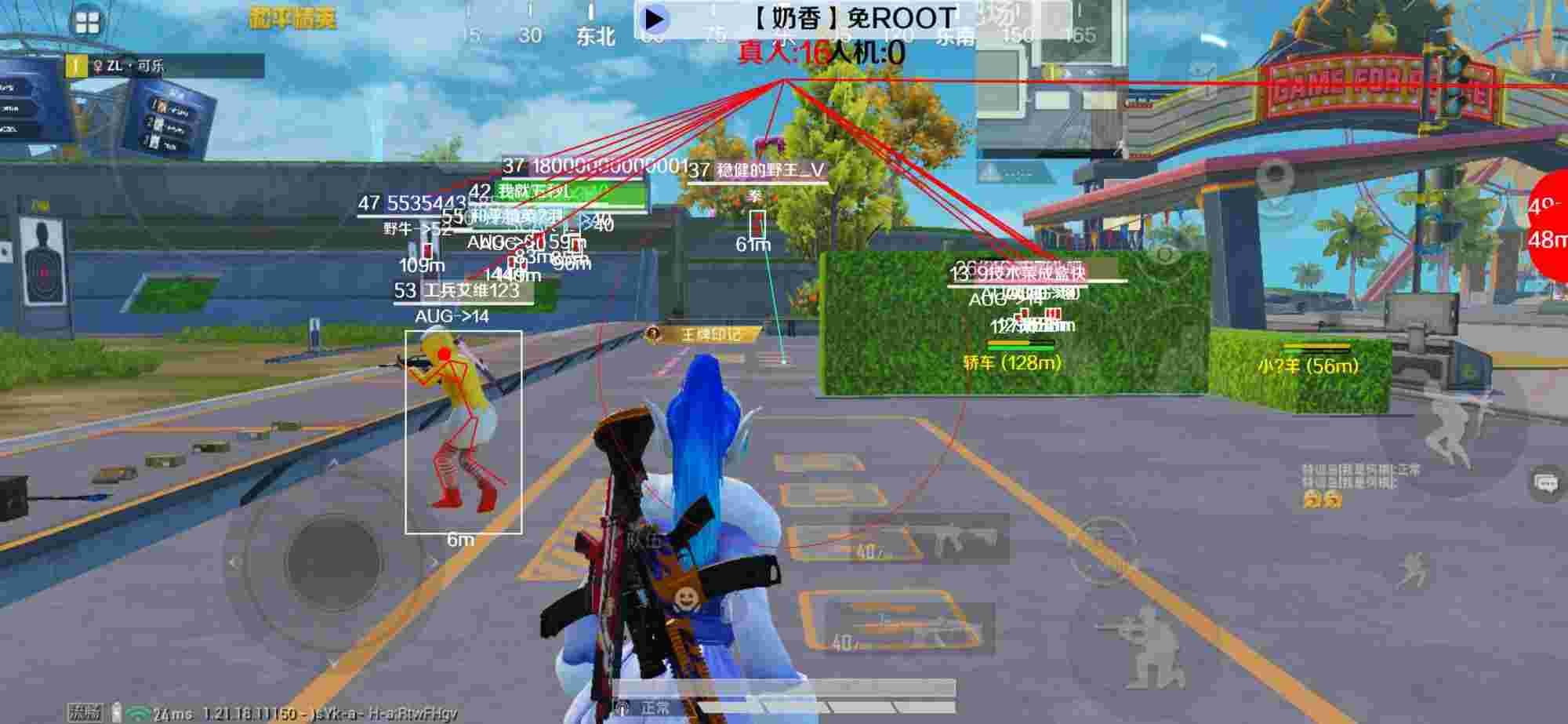 和平精英辅助《布丁》改名《奶香》依旧稳定中 - pubg透视自瞄辅助器免费版地铁逃生辅助预览图