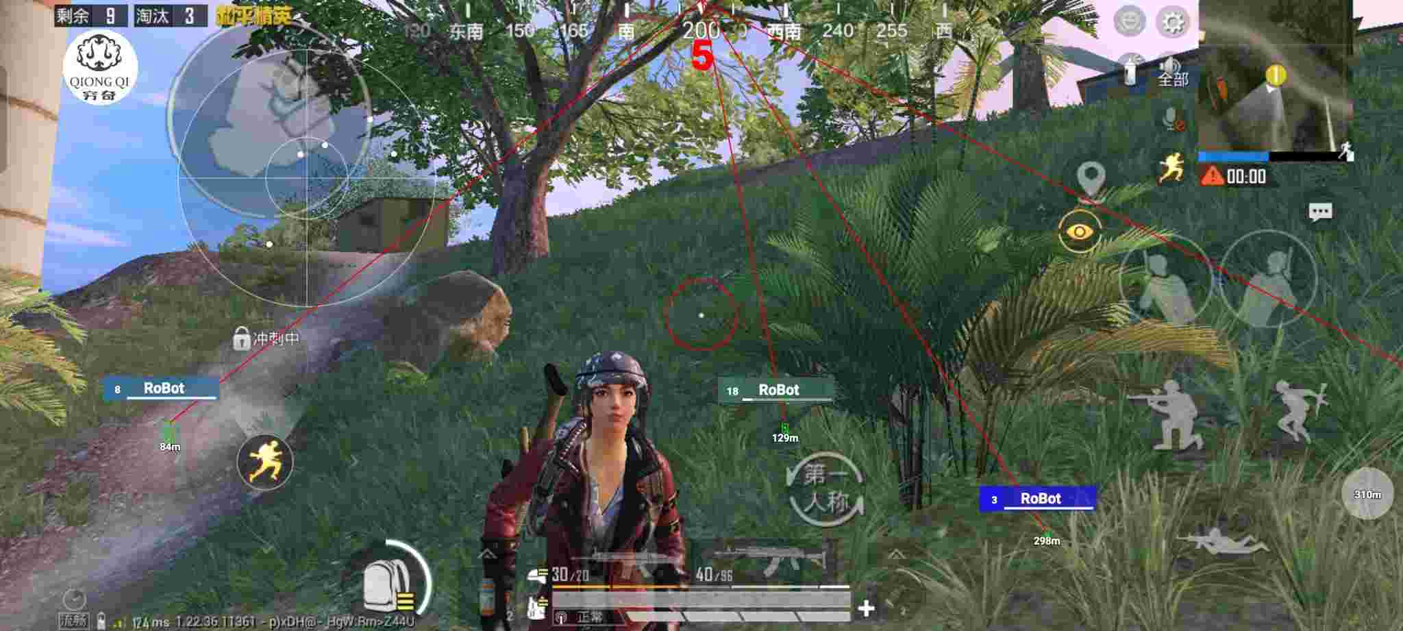 和平精英穷奇直装 - pubg透视自瞄辅助器免费版地铁逃生辅助预览图